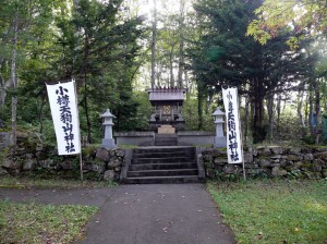 天狗山神社