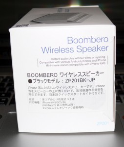 Boombero Wireless Speakerの箱側面